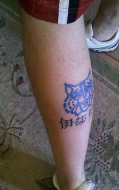 UA fan tattoos